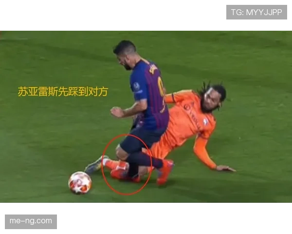 禁区外犯规的判罚标准与裁判处理规则解析