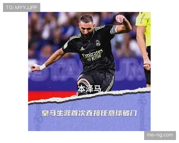 皇马战术僵化与更衣室裂痕显现，内忧外患对争冠形势形成制约