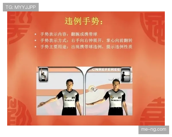 持球五秒违例是什么？规则解析与实战判罚标准