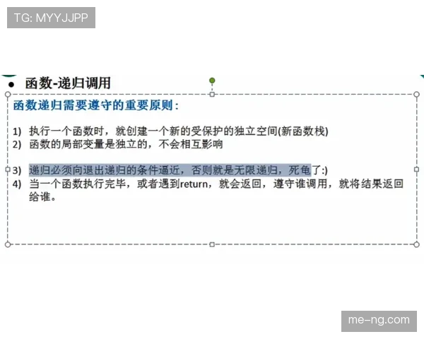 技术犯规处罚规则详解，教你如何正确判罚与技术犯规申诉流程
