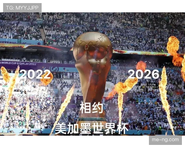 民主刚果队2026世界杯预选赛前景分析 能否突破非洲区突围