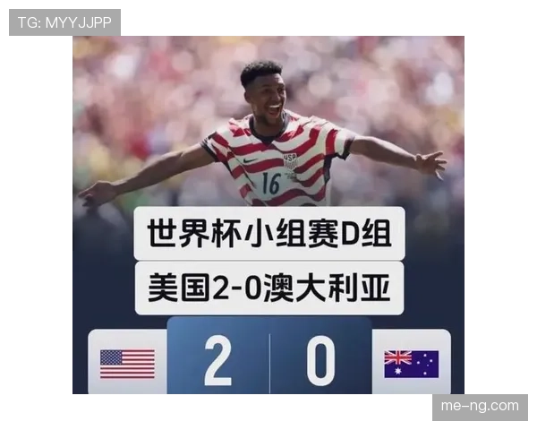 乌龙球成为小组赛关键词，美国队多次从对手失误中受益